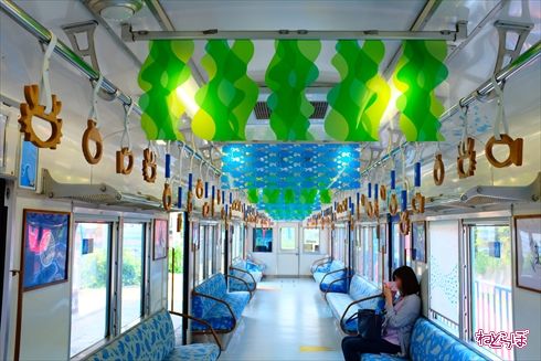 加太さかな線めでたいでんしゃ