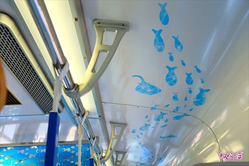 加太さかな線めでたいでんしゃ