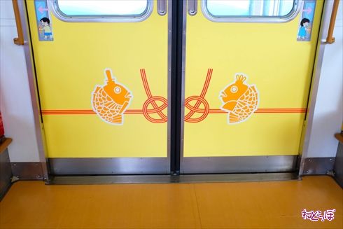 加太さかな線めでたいでんしゃ