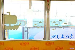 加太さかな線めでたいでんしゃ