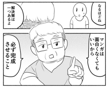 mazemazemazeo コミケ 漫画家