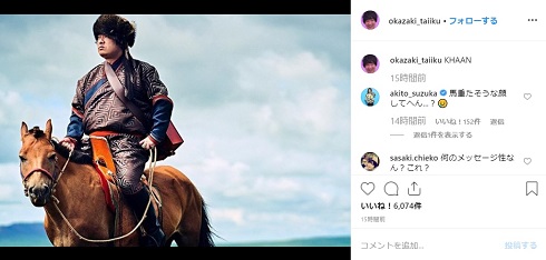 岡崎体育 アーティスト写真 KHAAN モンゴル