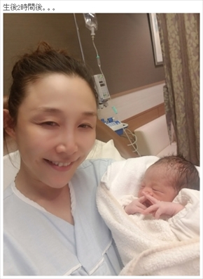 小原正子 出産 こうめ 第3子 計画無痛分娩 ブログ マック鈴木 息子 誠希千 誠八