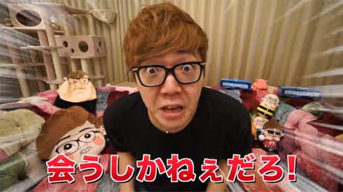 ヒカキン 好き 女の子 HIKAKIN ぬいぐるみ 大号泣 サプライズ ドッキリ 訪問 動画 YouTube