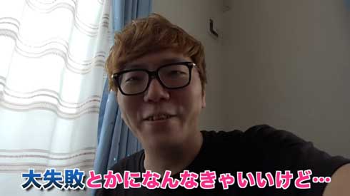 ヒカキン 好き 女の子 HIKAKIN ぬいぐるみ 大号泣 サプライズ ドッキリ 訪問 動画 YouTube