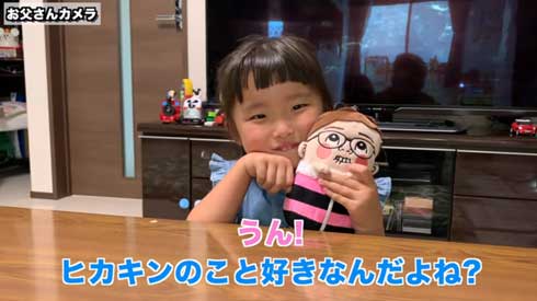 ヒカキン 好き 女の子 HIKAKIN ぬいぐるみ 大号泣 サプライズ ドッキリ 訪問 動画 YouTube