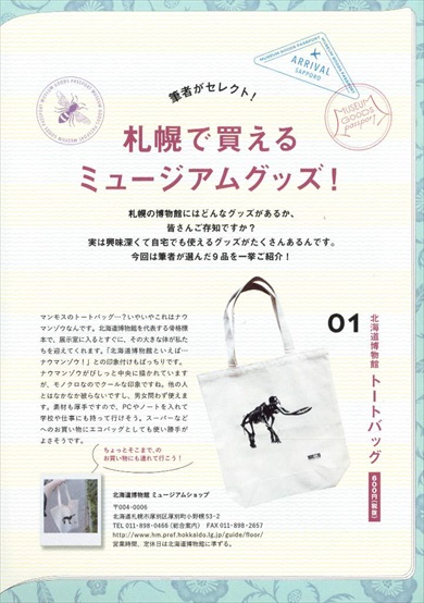 同人誌 図書館 司書 美術館 ミュージアム