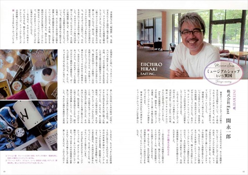 同人誌 図書館 司書 美術館 ミュージアム