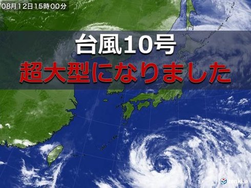 天気