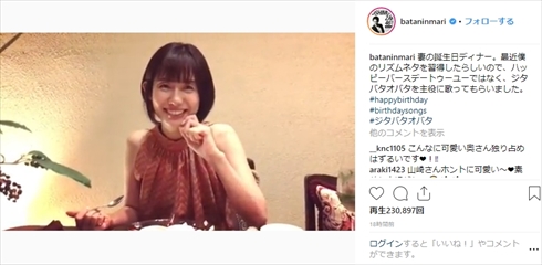 おばたのお兄さん 山崎夕貴 夫婦 ジタバタオバタ インスタ