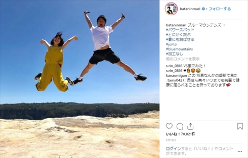 おばたのお兄さん 山崎夕貴 夫婦 ジタバタオバタ インスタ ジャンプ