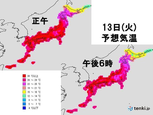 天気