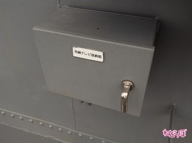 ケーブルテレビ