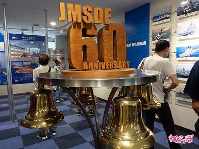 横須賀基地 資料室