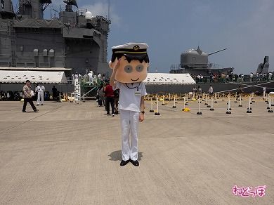 横須賀基地 ピクルス王子