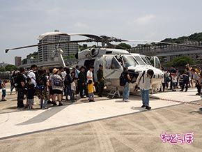 SH-60