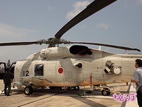 SH-60