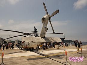 SH-60