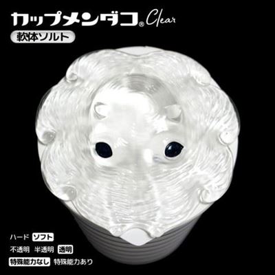 カップメンダコ