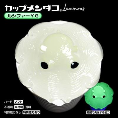 カップメンダコ