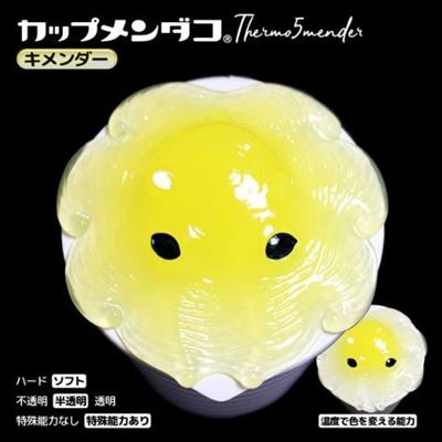 カップメンダコ