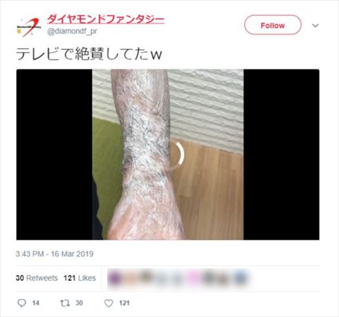 moomo ヘルスアップ 自然派研究所 アフィリエイト