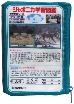 ショウワノート カプセルトイ