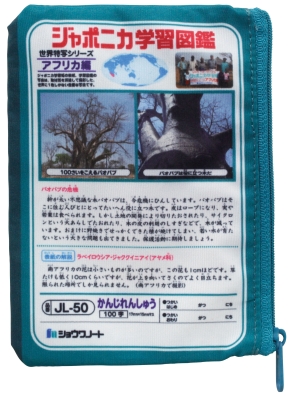 ショウワノート カプセルトイ