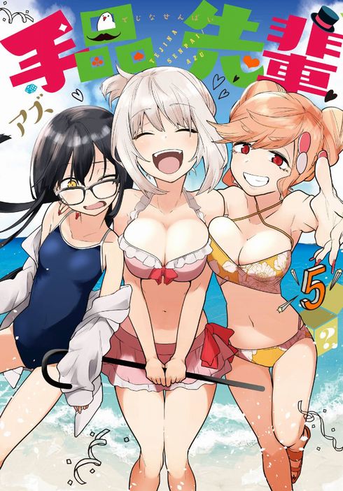 画像