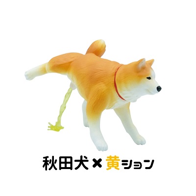犬ション