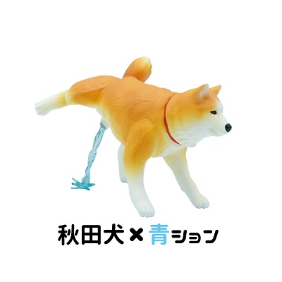 犬ション