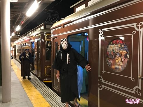 嵐電妖怪電車