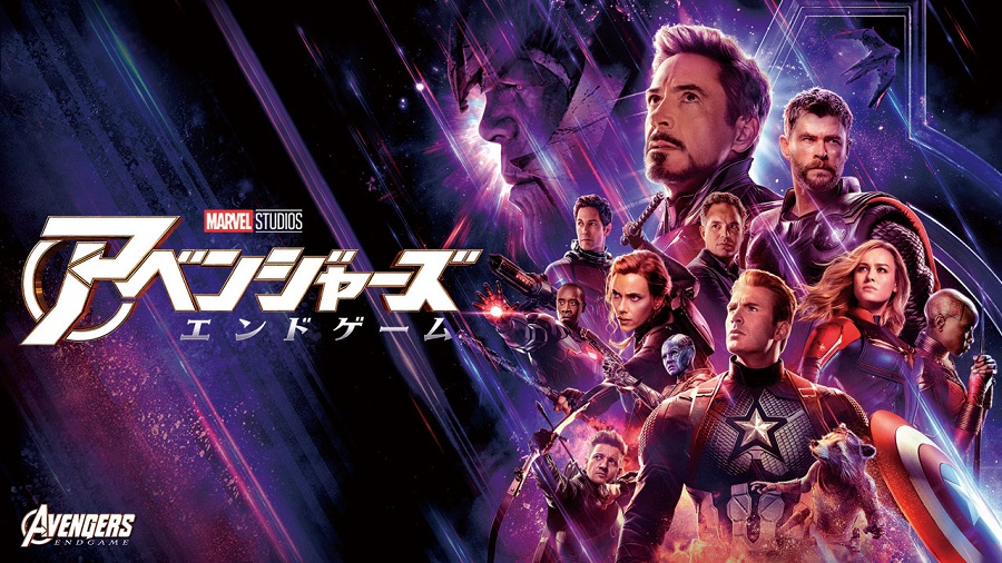 アベンジャーズ　エンドゲーム　エンターテインメントマガジン6冊セット ムービー・マスターピース DIECAST】 『アベンジャーズ/エンド