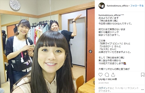 木村文乃 髪型 ヘアスタイル インスタ 殺人分析班 如月塔子 童顔