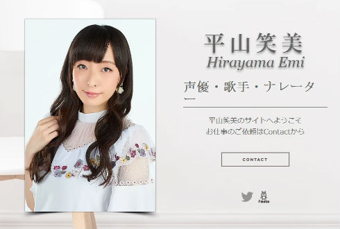 平山笑美 声優 ボーカリスト アイドルマスターミリオンライブ 北上麗花 卯月神楽