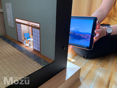 こびとの旅館の外にiPadを置く