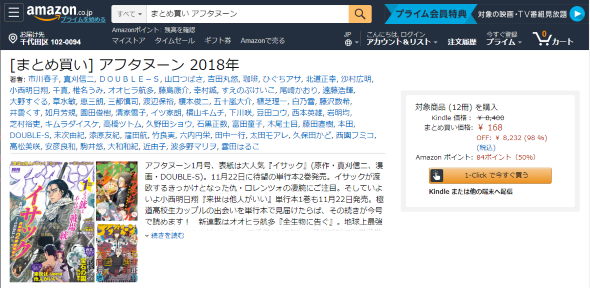 講談社 バックナンバー 98％オフ セール