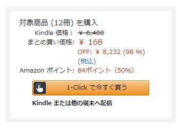 講談社 バックナンバー 98％オフ セール