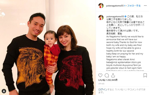 長友佑都 平愛梨 バンビーノ 第2子 出産