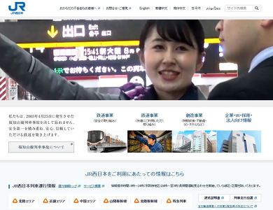 新幹線 計画運休 台風影響