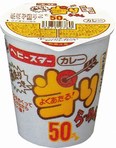 ブタメン
