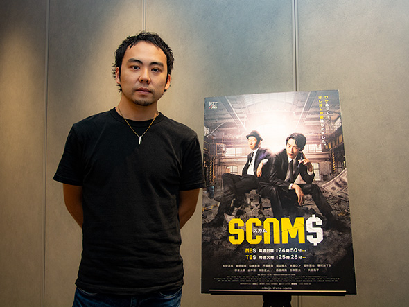 スカム ドラマ エイベックス・ピクチャーズ 原祐樹 プロデューサー 監督 インタビュー 特殊詐欺犯罪 振り込め詐欺 オレオレ詐欺