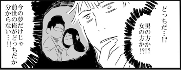 「夢の直路を」