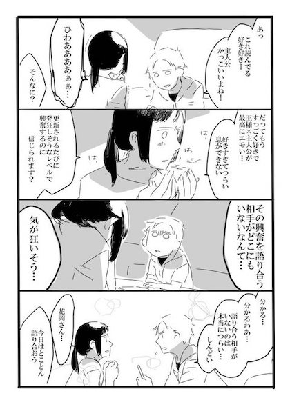 「夢の直路を」