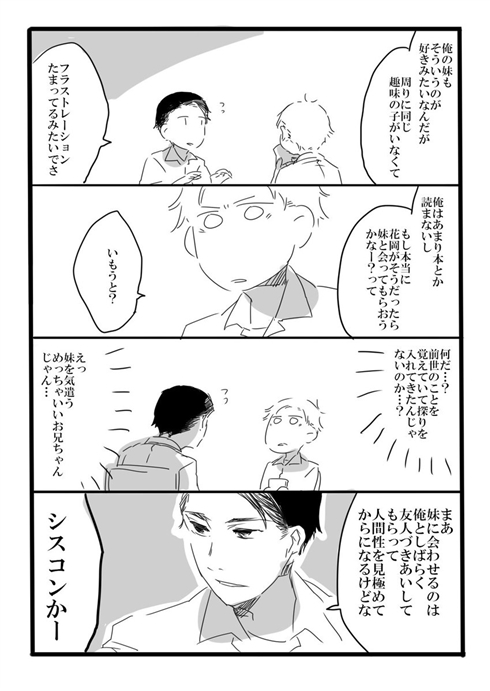 「夢の直路を」