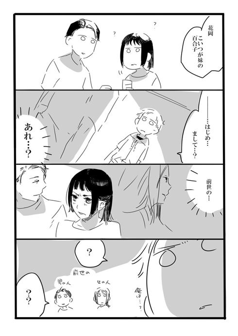 「夢の直路を」