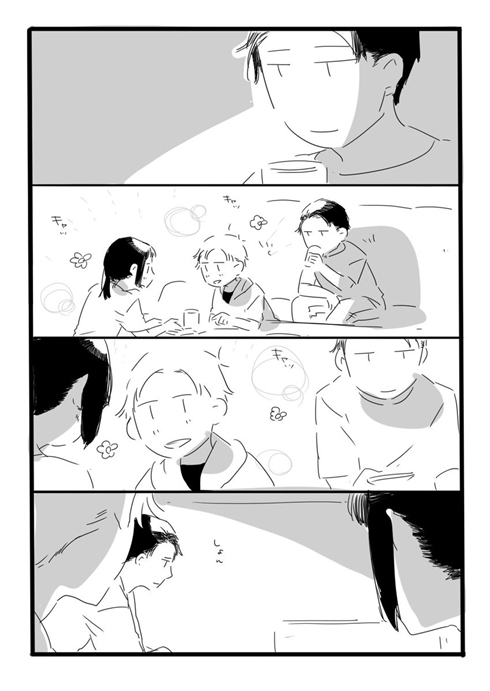 「夢の直路を」