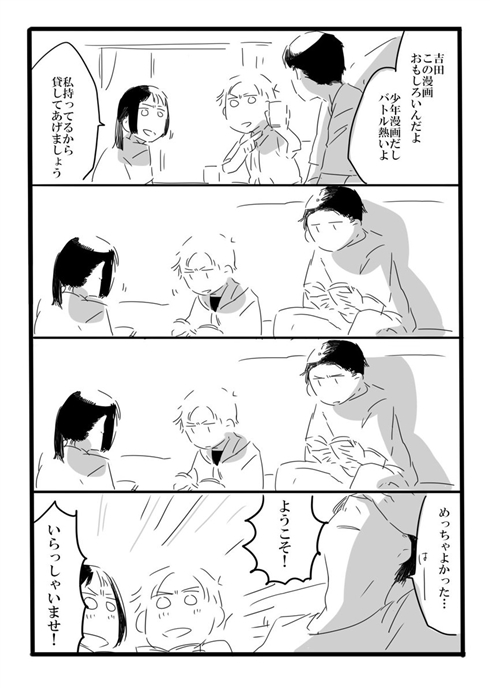 「夢の直路を」