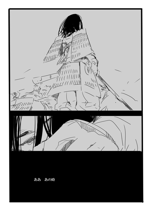 「夢の直路を」