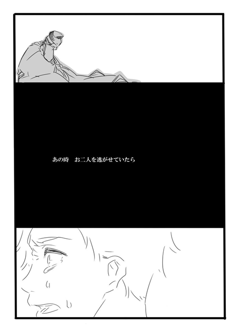 「夢の直路を」